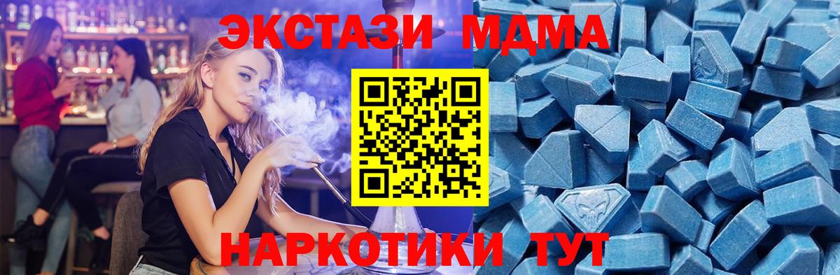 Ecstasy Punisher  Экстази Cube  Ecstasy  Рославль  Вход с VPN 