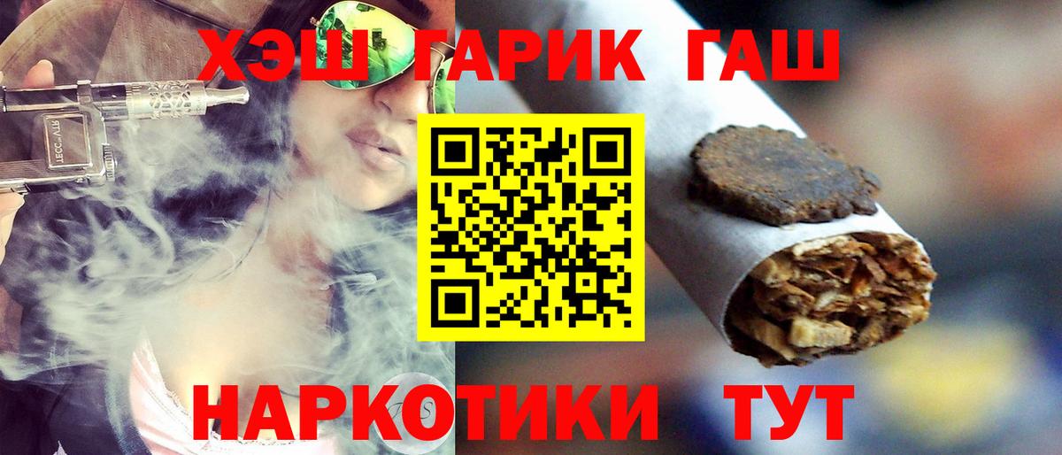 ГАШ 40% ТГК Рославль