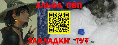 мефедрон VHQ Рыбинск