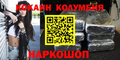 мефедрон VHQ Рыбинск