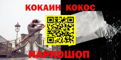 мефедрон VHQ Рыбинск