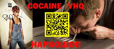мефедрон VHQ Рыбинск