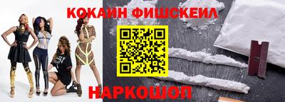 мефедрон VHQ Рыбинск