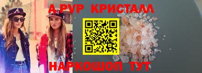 кокаин перу Рязань