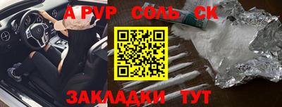 кокаин перу Рязань