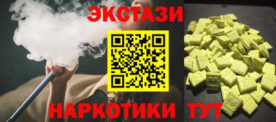 кокаин перу Рязань