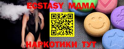 мдпв Рузаевка
