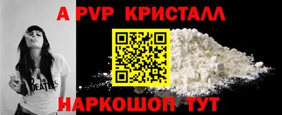 мефедрон VHQ Рыбинск