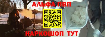 кокаин перу Рязань