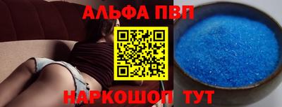 кокаин перу Рязань
