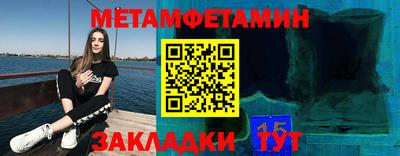 мефедрон VHQ Рыбинск