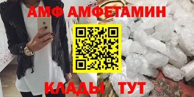 мефедрон VHQ Рыбинск