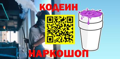 мефедрон VHQ Рыбинск