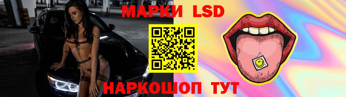Рославль  ЛСД экстази ecstasy  Вход с VPN  Лсд 25 экстази кислота 