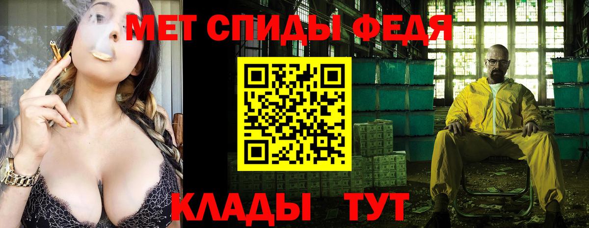 Метамфетамин Methamphetamine Рославль