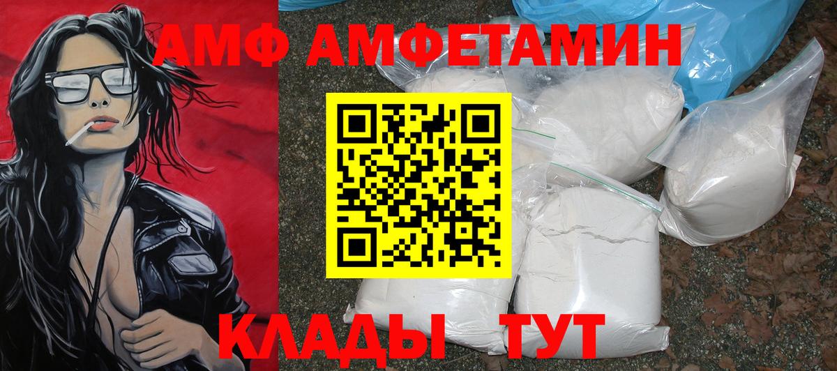 Рославль  МЕТАМФЕТАМИН  МЕТАМФЕТАМИН Декстрометамфетамин 99.9%  Вход с VPN  МЕТАМФЕТАМИН Декстрометамфетамин 99.9% 
